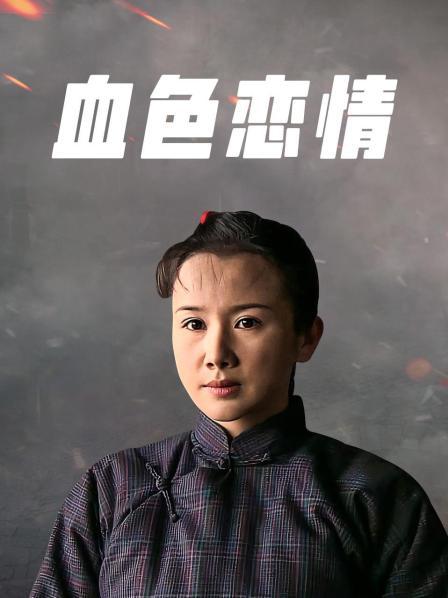 女人呻吟